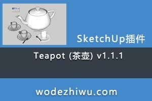 Teapot () v1.1.1