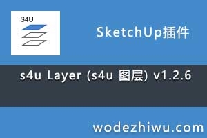 s4u Layer (s4u ͼ) v1.2.6