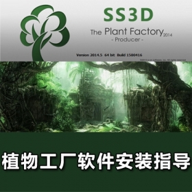 plant factory ֲ̳