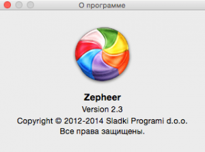 Zepheer for Mac 2.3.2 – 照片滤镜 最新绿化版