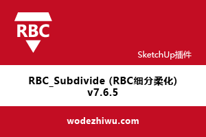 RBC_Subdivide (RBC ϸữ) v7.6.5