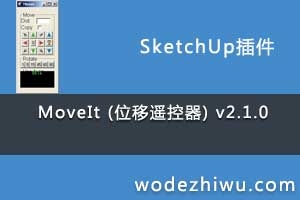 MoveIt (λң) v2.1.0