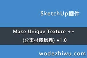 Make Unique Texture ++ (ǿ) v1.0
