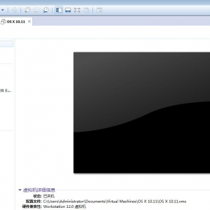 Windows下虚拟机安装Mac OS 10.11