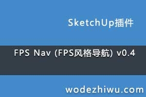 FPS Nav (FPS񵼺) v0.4