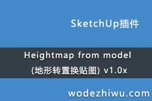 Heightmap from model (תûͼ) v1.0x