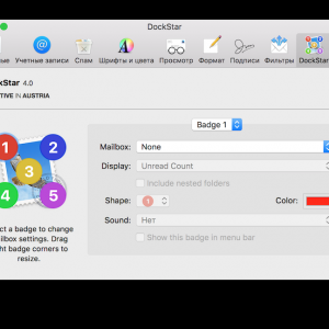 DockStar for mac 4.0 Dock显示Mac新邮件