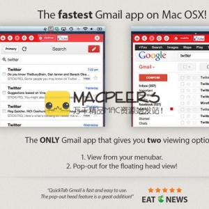 App for Gmail 1.1 for Mac 快速Gmail浏览器