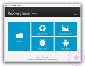 ݻָ7-Data Recovery Suite Enterprise v4.4.0