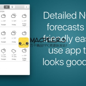 Forecaster for mac 2.5 Mac和iOS的天气应用