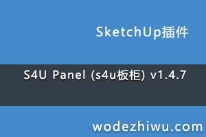 S4U Panel (s4u) v1.4.7