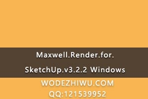 Maxwell.Render.for.SketchUp.v3.2.2  Windows װ