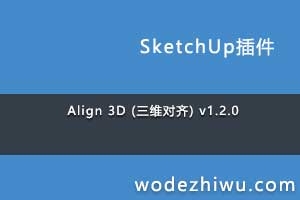 Align 3D (ά) v1.2.0