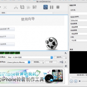曦力音视频转换专家 Any Video Converter Pro 6.5.2 绿化版 Mac