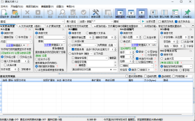 RenamePro ޸ ļ