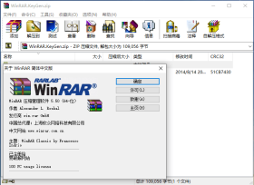 WinRAR v7.0.0 ƽѹȨKEY޹浯