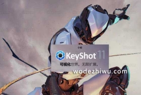 Keyshot 11 ƽ for Windows