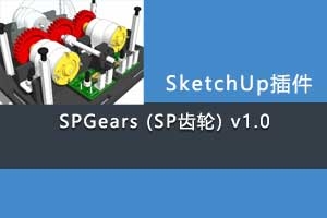 SPGears (SP) v1.0 1.4