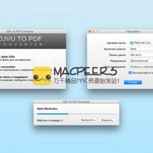 DjVu To PDF Converter for mac 1.0 DjVu转换PDF文档