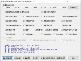 Windowsʵù v3.6.5 ɫļ