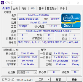 CPU 检测工具软件。官方下载 cpu-z  cpuz
