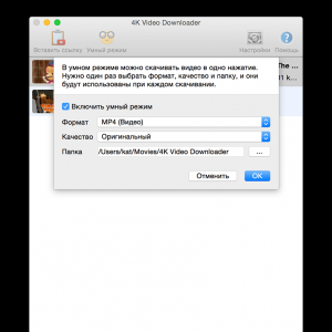 4K Video Downloader for mac 3.6.0 – 4K高清视频下载工具 最新绿化版