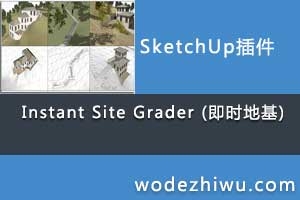 $ Instant Site Grader (ʱػ)