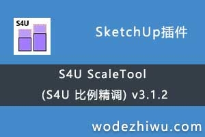S4U ScaleTool (S4U ) v3.1.2