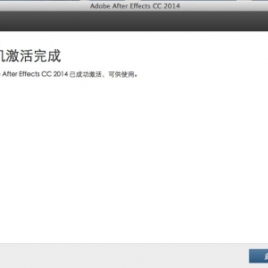 Adobe CC 2014 T00lkit 最新绿化补丁使用方法亲测成功