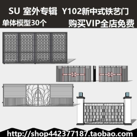 sketchup SUģͿʽ