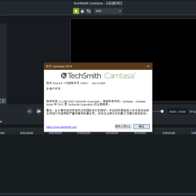 TechSmith Camtasia(屏幕录制剪辑) V2021.0.4 免费版