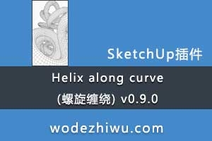Helix along curve () v0.9.0