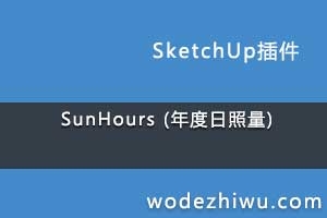 SunHours ()