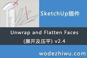 Unwrap and Flatten Faces (չѹƽ) v2.4