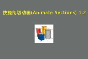 ж(Animate Sections)   1.2